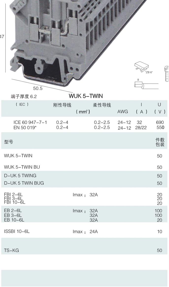 1450832277124211.jpg WEUK5-TWIN.jpg